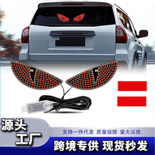 �羳����USB��ħ֮��LED��܇�b�ӑB������󴰸��bͨ�ütɫ
