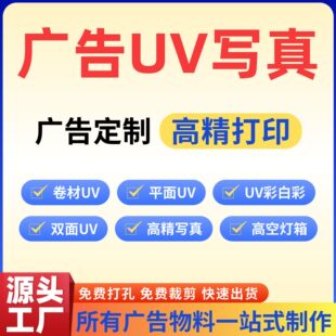 �߾�UV����܇�N���z�l�� ���䲼���������N �����V�溣��KT�嶨��