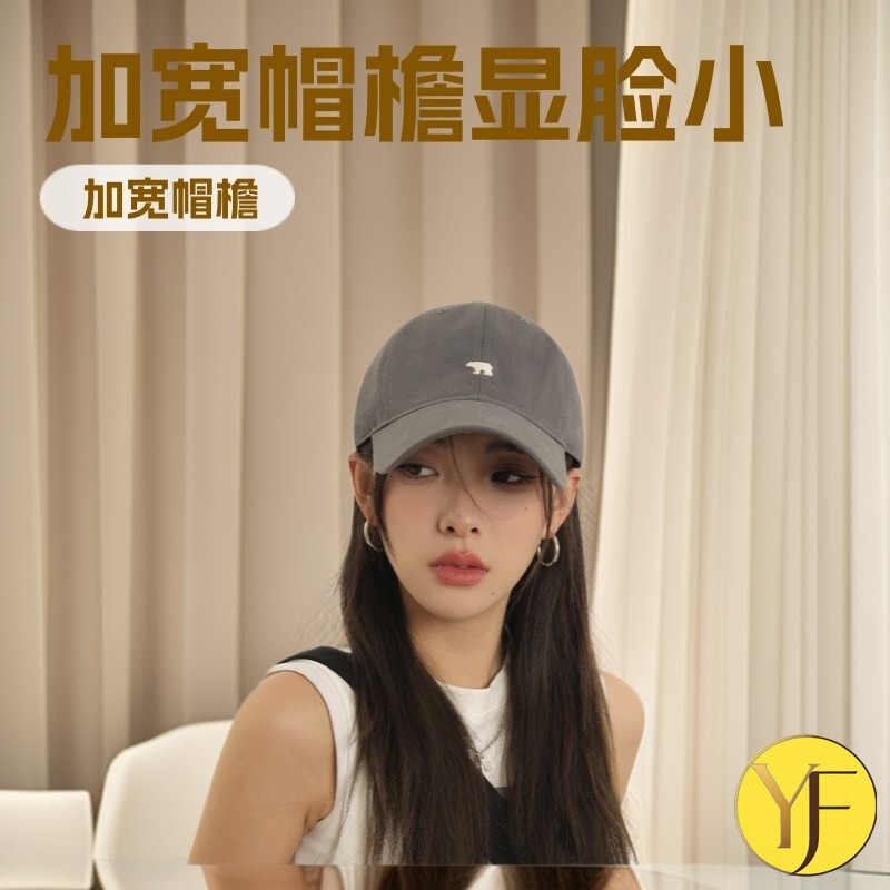 Wide-Brimmed Baseball Cap for Women, Summer New Style, Versatile, Deep Crown, Makes Face Look Smaller, Trendy Men's Baseball Cap, Baseball Cap That Makes Face Look Smaller Wide-Brimmed Baseball Cap for Women, Summer New Style, Versatile, Deep Crown, Makes Face Look Smaller, Trendy Men's Baseball Cap, Baseball Cap That Makes Face Look Smaller