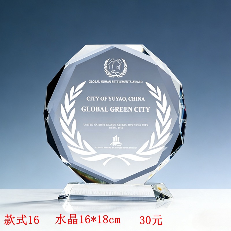 Trofeos de cristal personalizados creativos de metal pentagonal reunión anual del personal competición deportiva premios nuevas medallas grabadas