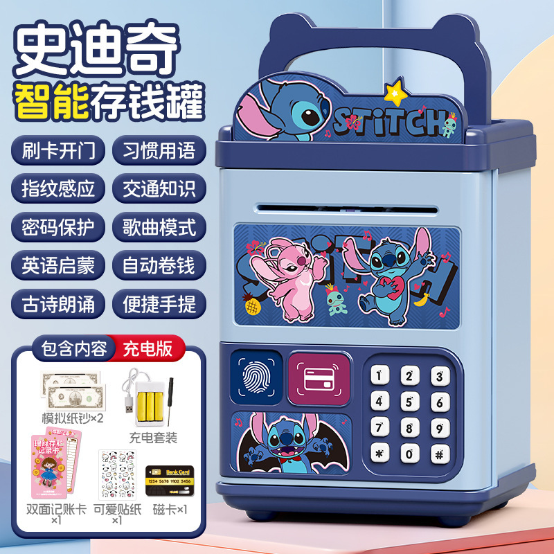 新しいクルミちゃんの女の子用貯金箱、子供用パスワードボックス、入金のみの貯金箱、男の子用大容量パスワードロック付き貯金箱|undefined