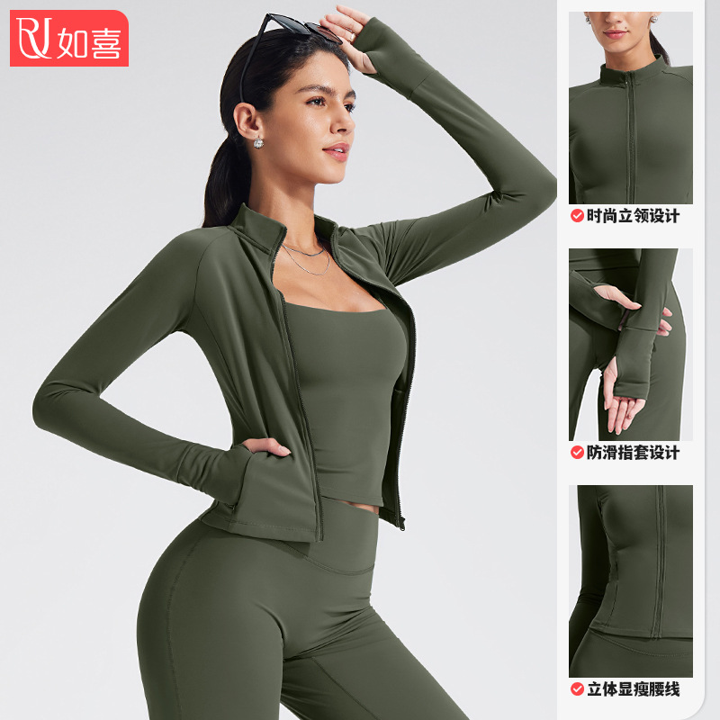 跨境立领长袖拉链瑜伽服外套女运动健身骑行弹力塑形紧身外套