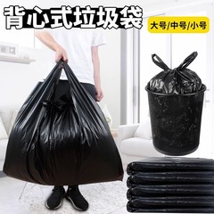 黒色手提げ式ゴミ袋ベストビニール袋大型ゴム袋家庭用厚いゴミ使い捨てプラスチック卸売り