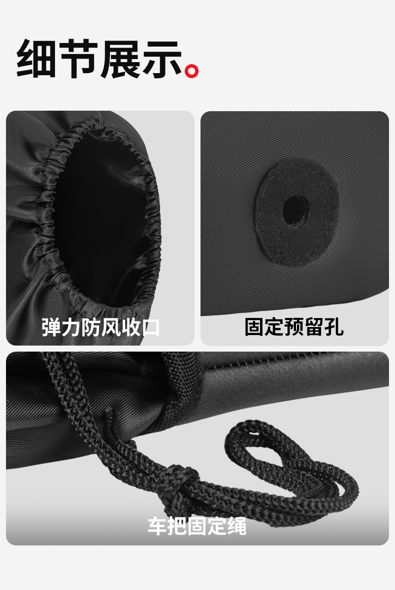 Motorcycle Handlebar Covers for Winter, Windproof and Cold-Proof, Warm Hand Protectors for Electric Scooters, Thickened Handlebar Covers