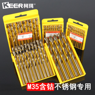 Factory batch fakur twist drill full grinding cobalt straight handle high-speed steel drill stainless steel drilling flower h2hole
