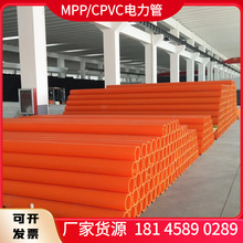 cpvc�������|���o�׹�픹�mppͨӍ����������110����ܲľ���