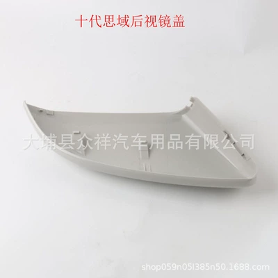 Years Left and Right Reversing Mirror – Rear mirror/rearview mirror assembly