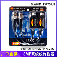 ͬSģMWLݔ AHD CVI TVIoԴpgݔ BNC^