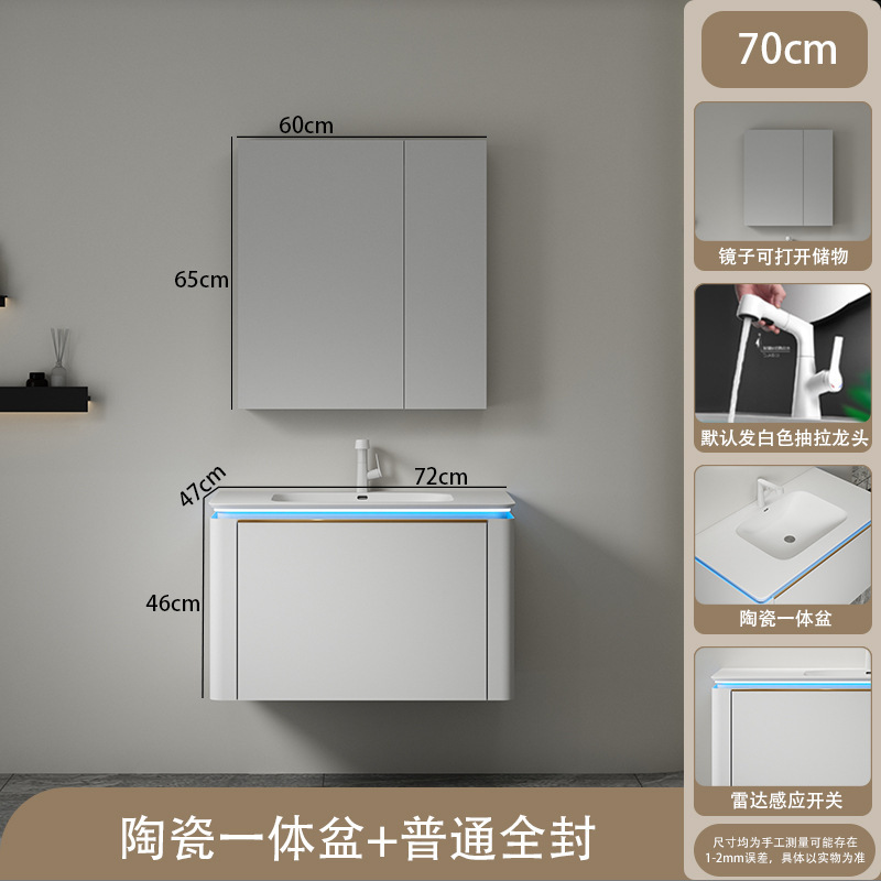 2023 nuevo de cerámica integrada de la cuenca del baño Gabinete de la combinación de lavabo gabinete de baño mesa de lavado conjunto traje