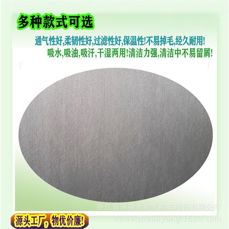 定制多种吸油非织造布 水刺无纺布卷材 水处理材料 过滤水刺无纺