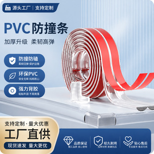 �[��͸��PVC��ײ�l ������ͯ�����������o�l ������ճ��߅����