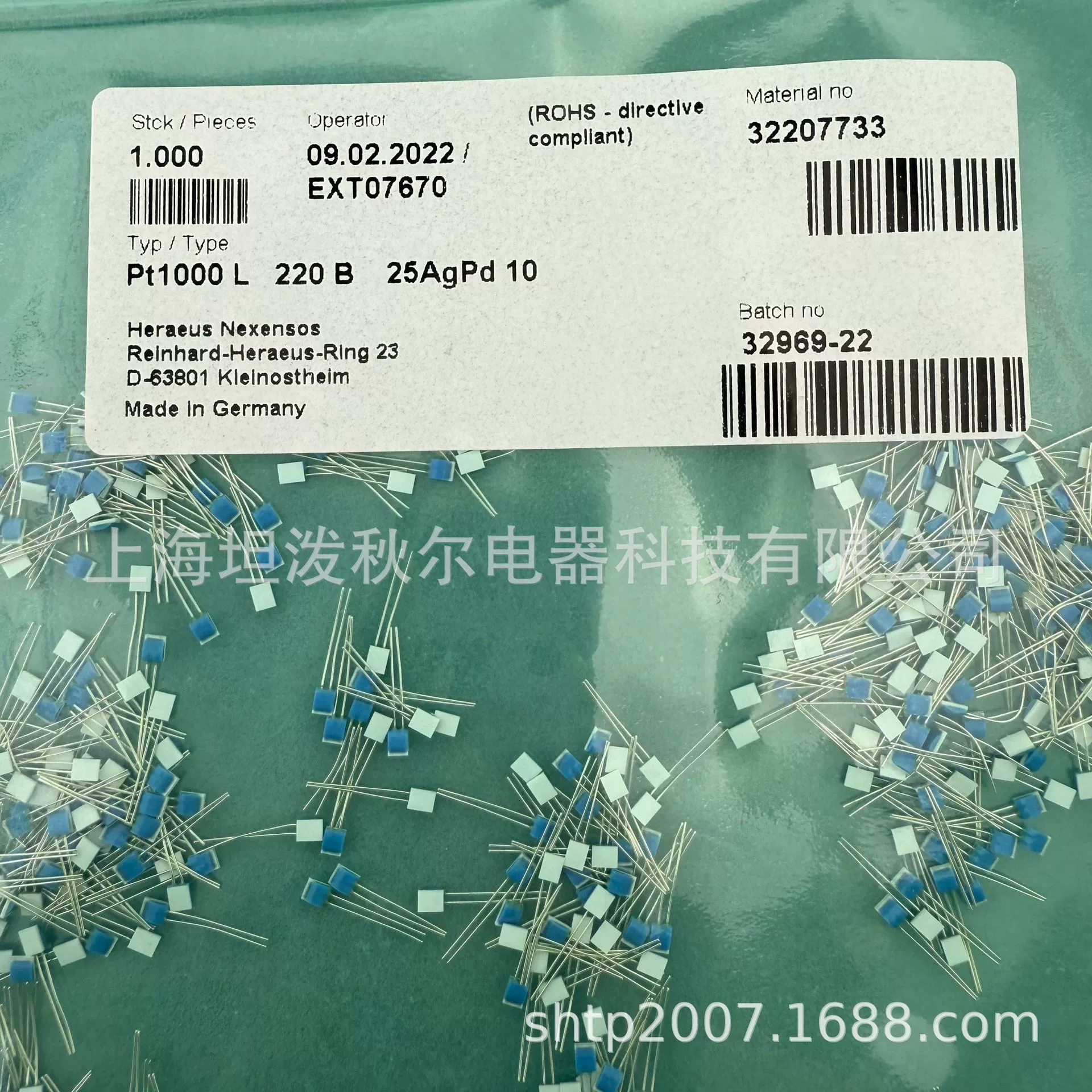 YAGEO Платиновый резистор L220 серии PT1000 класса B Термический датчик температуры 3207733