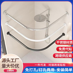 穴なし伸縮バスカーテンのアーチ形l形u型カーブレール浴室トイレ防水風呂シャワー仕切りカーテン