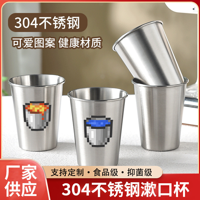 我的世界卡通洗漱加厚304不锈钢高颜值可爱创意简约风牙刷漱口杯|undefined