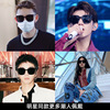 Advanced sunglasses, brand sun protection cream, fruit oil, high-quality style, UF-protection