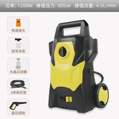 Cross-Border Mingou Household Cleaning Machine Convenient High-Pressure Water Gun Cleaning Machine 1400W Car-Mounted High-Pressure Car Washing Machine (Car washing machine) - a-short-gun-standard-edition-domestic-plug