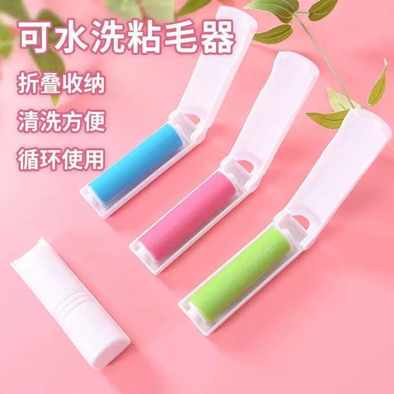Foldable Washable Lint Remover, Clothes Roller Dust Removal Brush, Clothing Dust Roller Sticky Lint Remover Foldable Washable Lint Remover, Clothes Roller Dust Removal Brush, Clothing Dust Roller Sticky Lint Remover