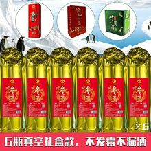 3年毛竹 真空竹筒酒竹筒酒竹子酒浓香型白酒鲜竹酒原生态活竹特价