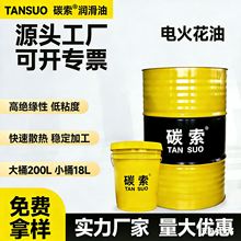 늻𻨙C��EDM�R��𻨙C�͸��W�c���ܻ𻨙C����Һ�ӹ��𻨙C��