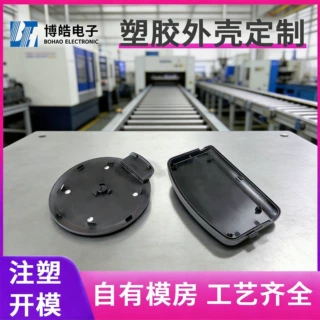ABS电池盖塑胶注塑  耐高温尼龙电池盒  塑料把手连接件注塑加工