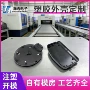 耐高温塑料abs塑胶电池盒