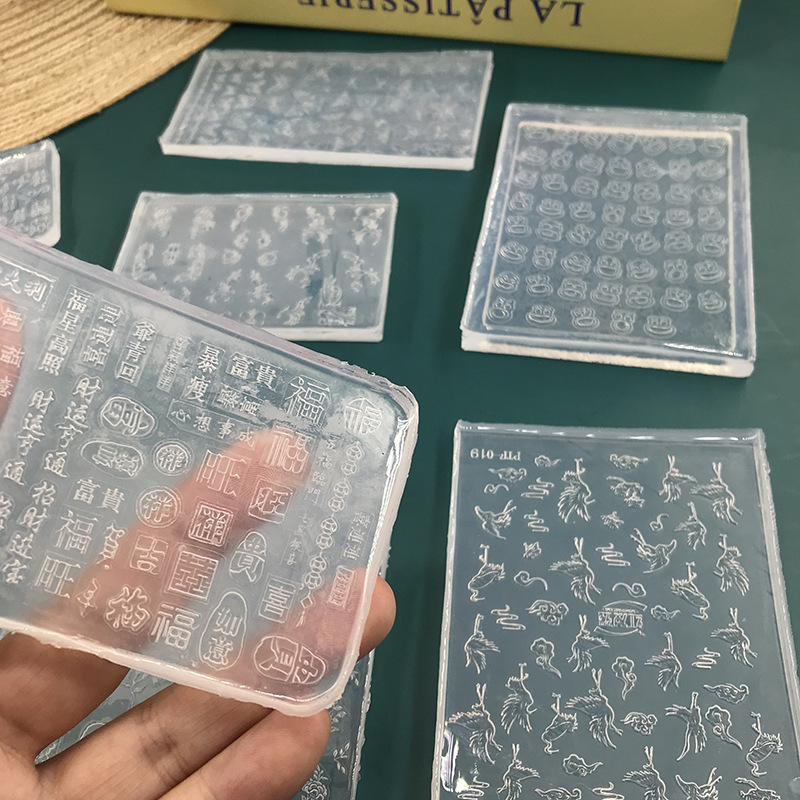3D立体浮雕美甲硅胶模具国风双喜汉字食品级硅胶diy指甲模具家用|undefined