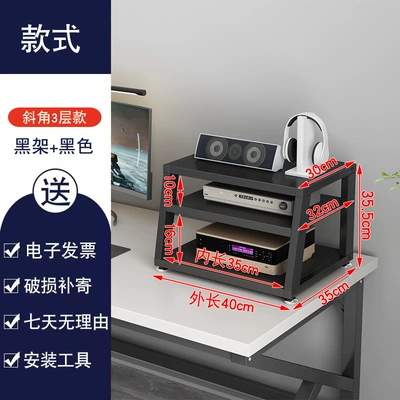 Electric car big tripod Amplifier Stand Game Console - bevel-3-layer-black-shelf-blackboard-length-35