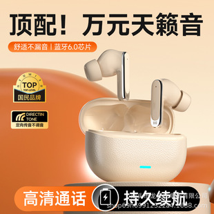 Source factory new smart wireless in-ear business running Bluetooth headset long battery life