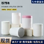 广口增肌粉健身500ml粉剂瓶