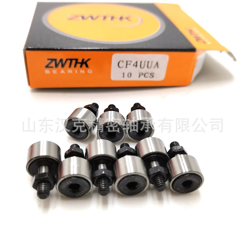 山东轴承公司 CF12-1V轴承 外贸轴承公司 承接外贸轴承订单