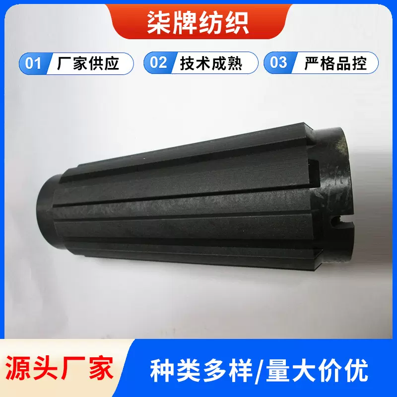 500G精密络筒机斜衬筒  柒牌纺织机械设备厂家直销生产制作供应