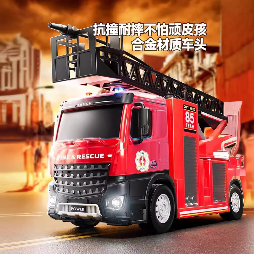 兒童玩具大號雲梯可噴水消防車合金仿真車模型玩具車男孩小汽車