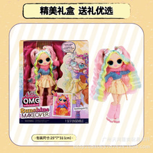 L.O.L.�@ϲ O.M.G.ꖹ�����Գ����r������ Bubblegum DJ Sunrise