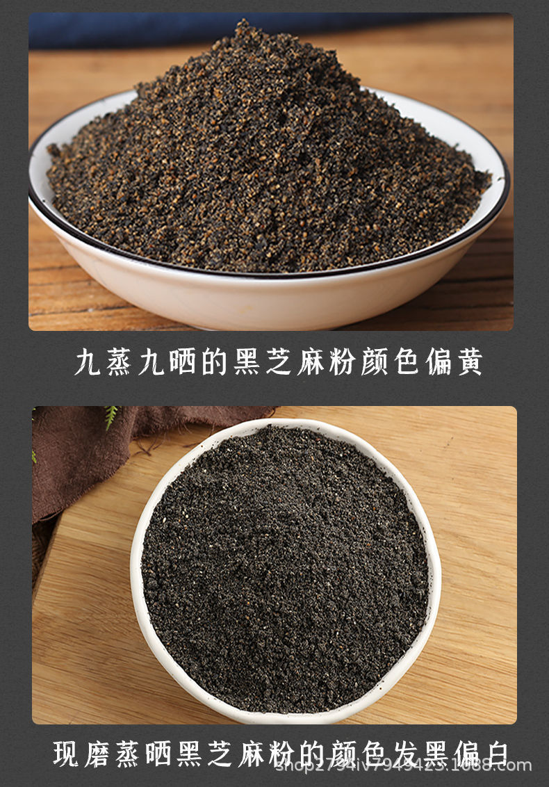 Nine Steamed Nine Dried Black Sesame Powder 500g Sugar Free Meal Replacement Ground Hei Zhi Ma in use