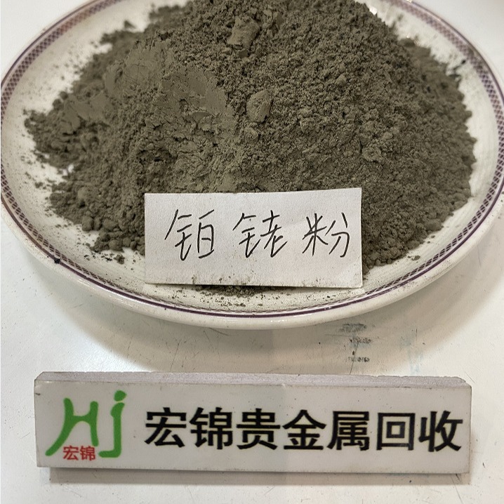 上海铂碳回收首选宏锦贵金属13580887176