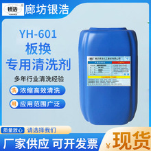 �ӹ�����601��Q������ϴ����ʽ�Q����ˮ�����P��~����ϴ��