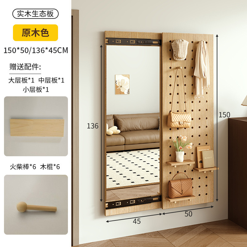 Espejo ordinario de color madera 150x50