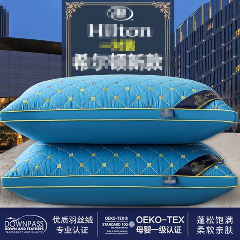 Pillow core wholesale down pillow Hilton hotel pillow household adult neck pillow single student dormitory pillow core