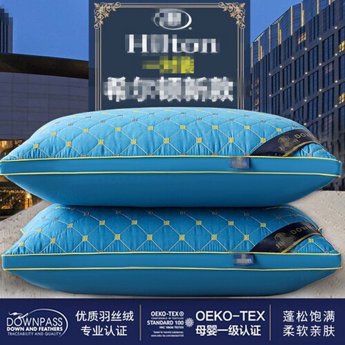 Pillow core wholesale down pillow Hilton hotel pillow household adult neck pillow single student dormitory pillow core