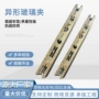 异形承重稳固跨境玻璃夹