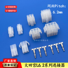 L6.2����m��ĸ�z���B�������Ќ���6.2MM�g��Ӳ����ᘻ��B�@��