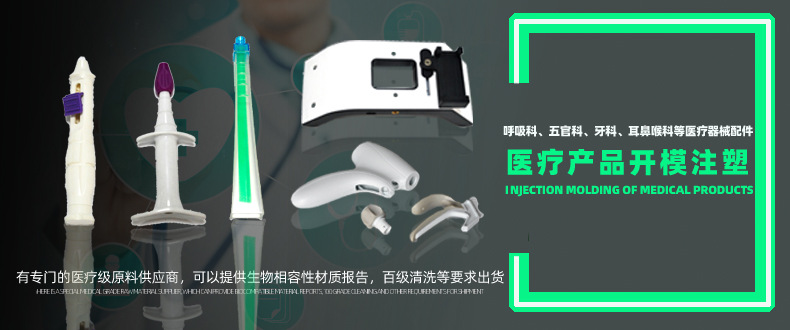 医疗海报
