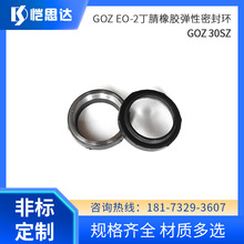 Һ��䓹������ܷ����GOZ EO-2�����z�����ܷ�hGOZ 30SZ DOZ