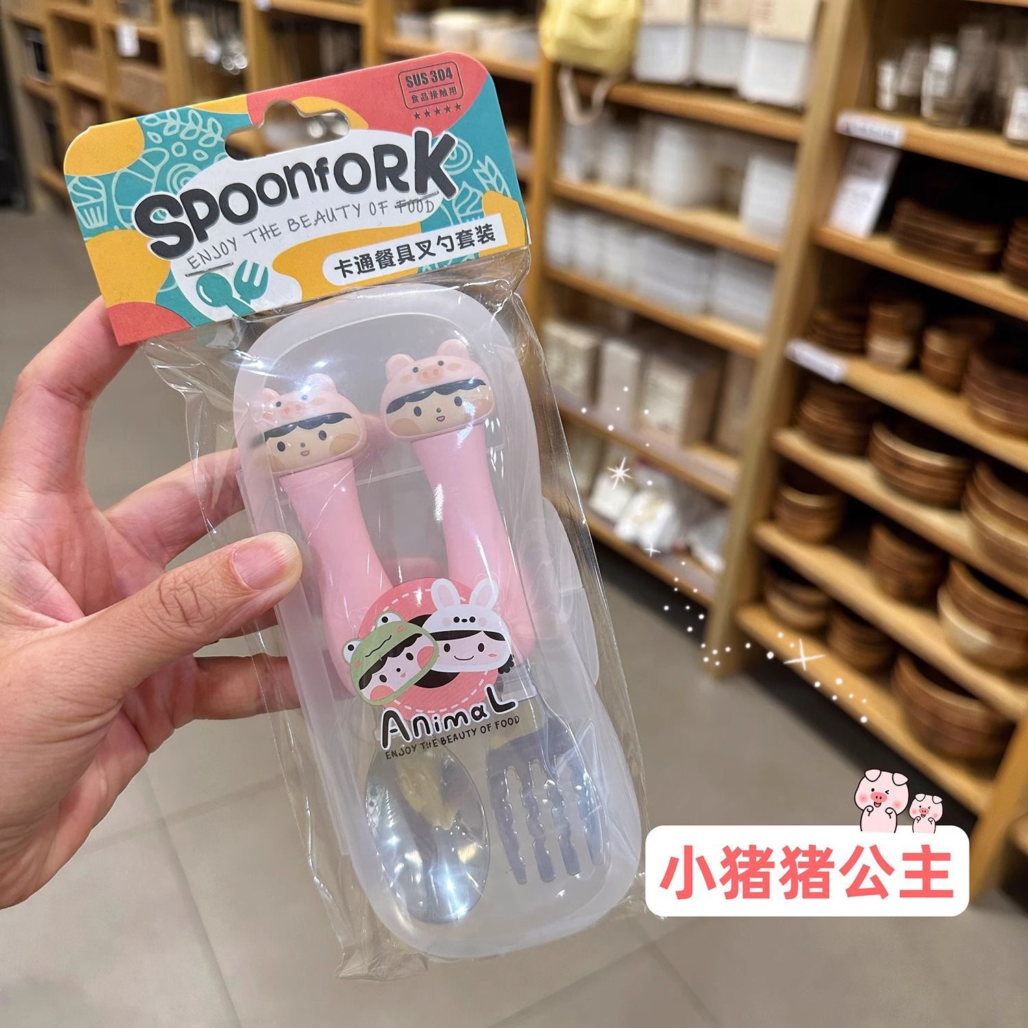 Animal encantador portátil para llevar estudiantes cucharas de comidas dormitorios escolares cucharas de cubierta de cubierta set