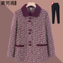 中老年人秋装外套女2025新款奶奶春秋季复古妈妈上衣老人太太衣服