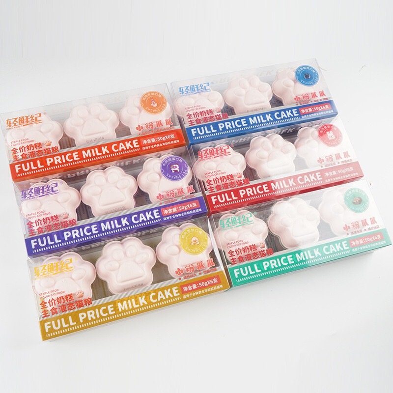 Freshy Milk Cake Main Food Liquid Cat Food Turkey Cranberry Hydrating Wet Food Cat Main Food High Protein Nutrition