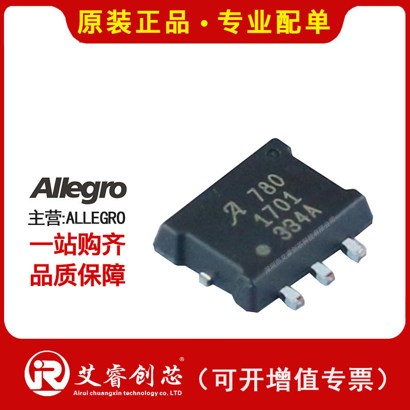 代理 主营ALLEGRO ACS781LLRTR-100B-T 电流传感器芯片 原装现货