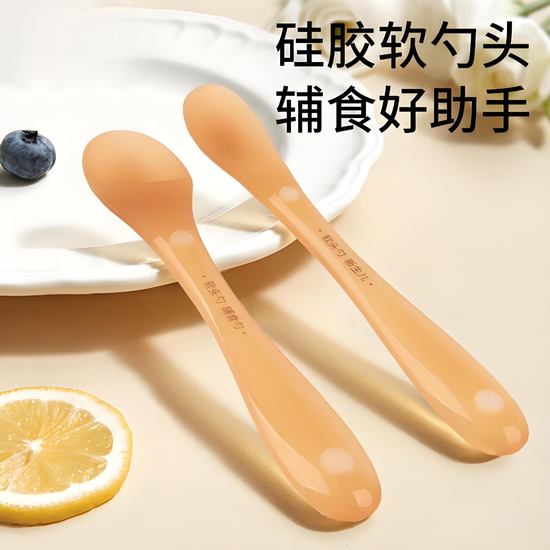 Silicone Spoon Newborn Baby Silicone Soft Spoon Baby Food Supplement Spoon Baby Feeding Water Feeding Rice Flour Paste Small Spoon