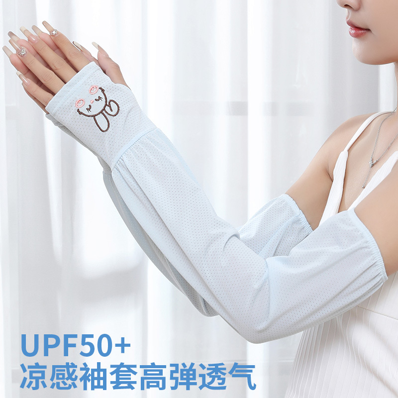 Sleeve ice silk loose breathable sun protection sleeve for men and women, summer driving and cycling thin UV protection arm sleeves