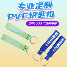 厂家定做PVC钥匙扣广告礼品硅胶挂机卡通pvc软胶3d公仔钥匙扣定制